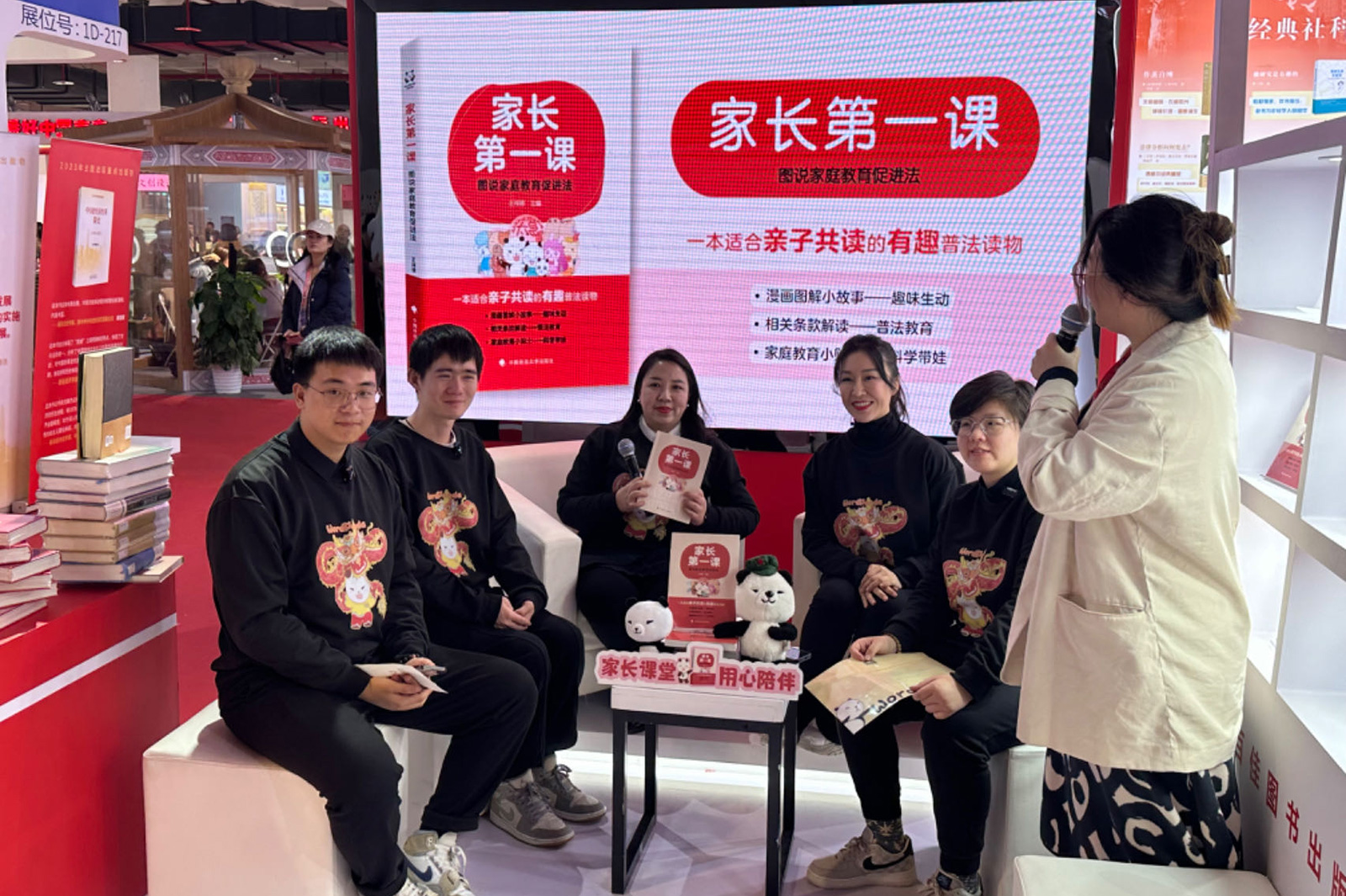 港澳宝典资料