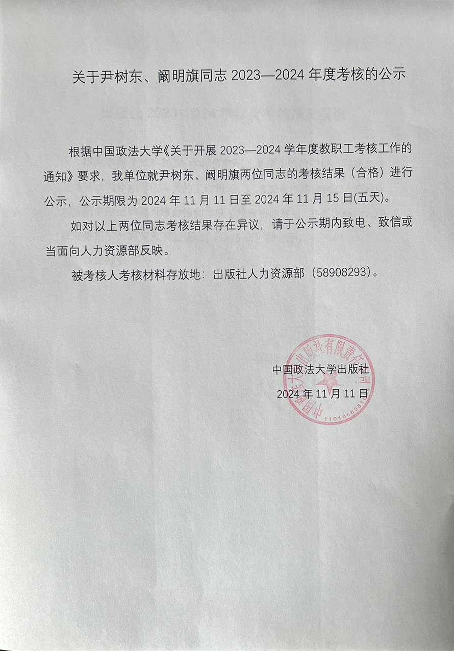 港澳宝典资料